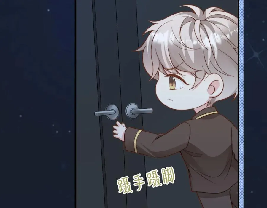 第29话 别怕，我会叫醒你 第30页
