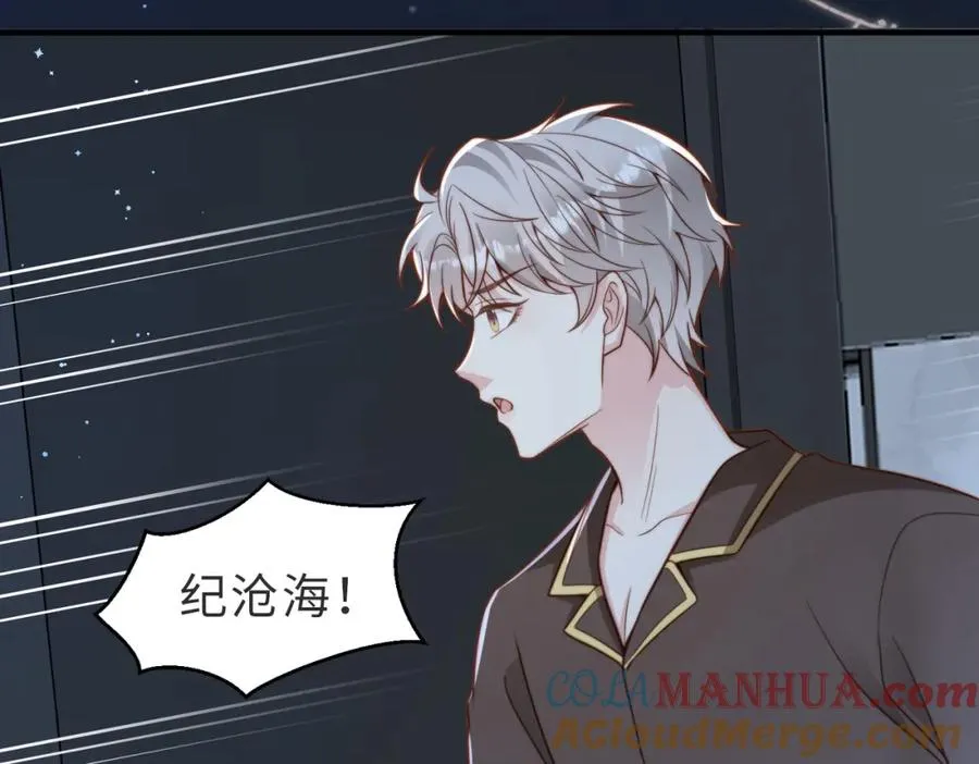 第29话 别怕，我会叫醒你 第37页