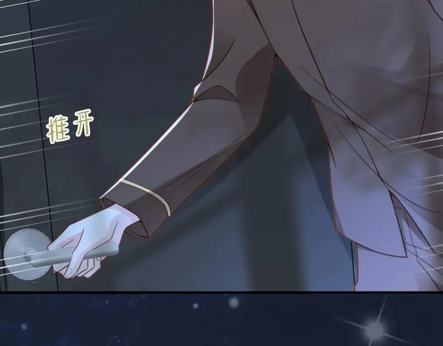 第29话 别怕，我会叫醒你 第38页