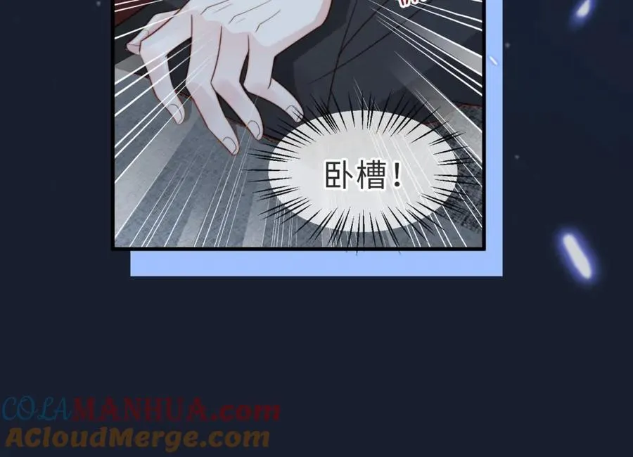 第29话 别怕，我会叫醒你 第45页