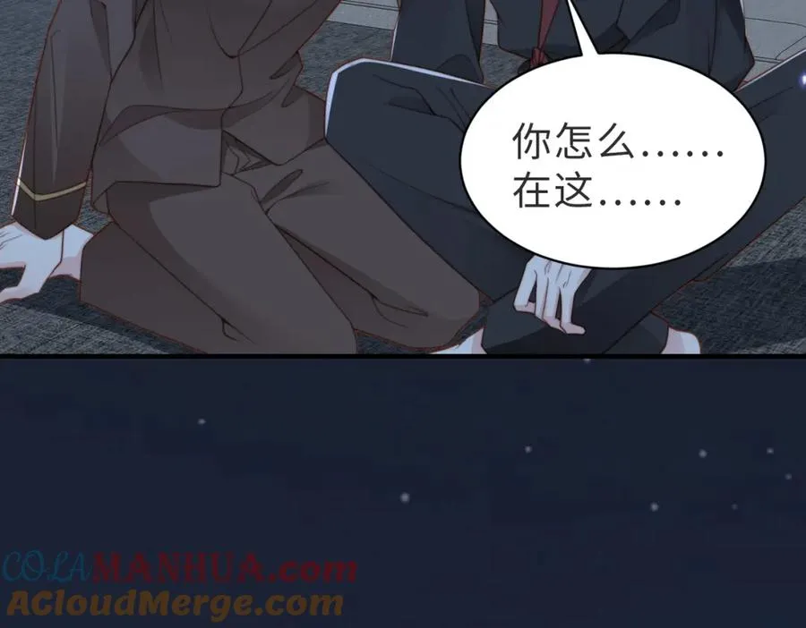 第29话 别怕，我会叫醒你 第53页