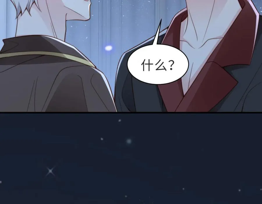 第29话 别怕，我会叫醒你 第66页