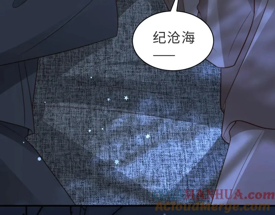 第29话 别怕，我会叫醒你 第93页