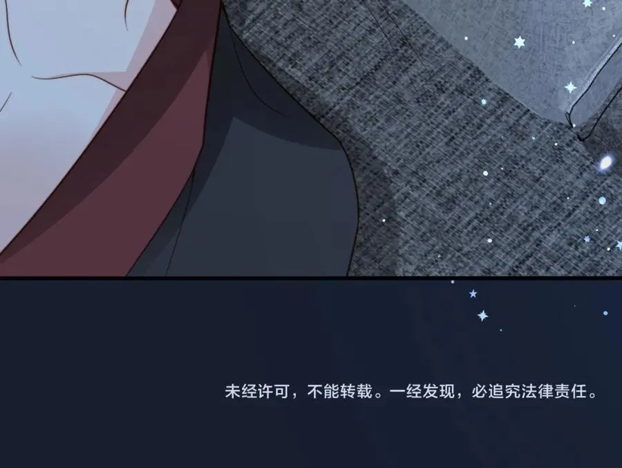 第29话 别怕，我会叫醒你 第99页