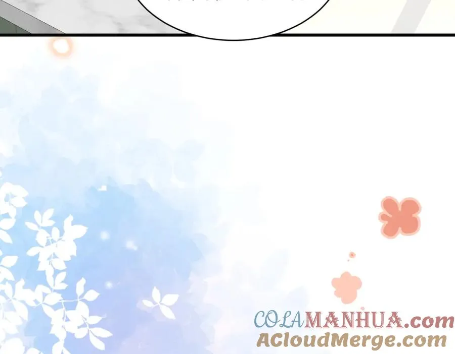 第30话 易感期到了 第25页