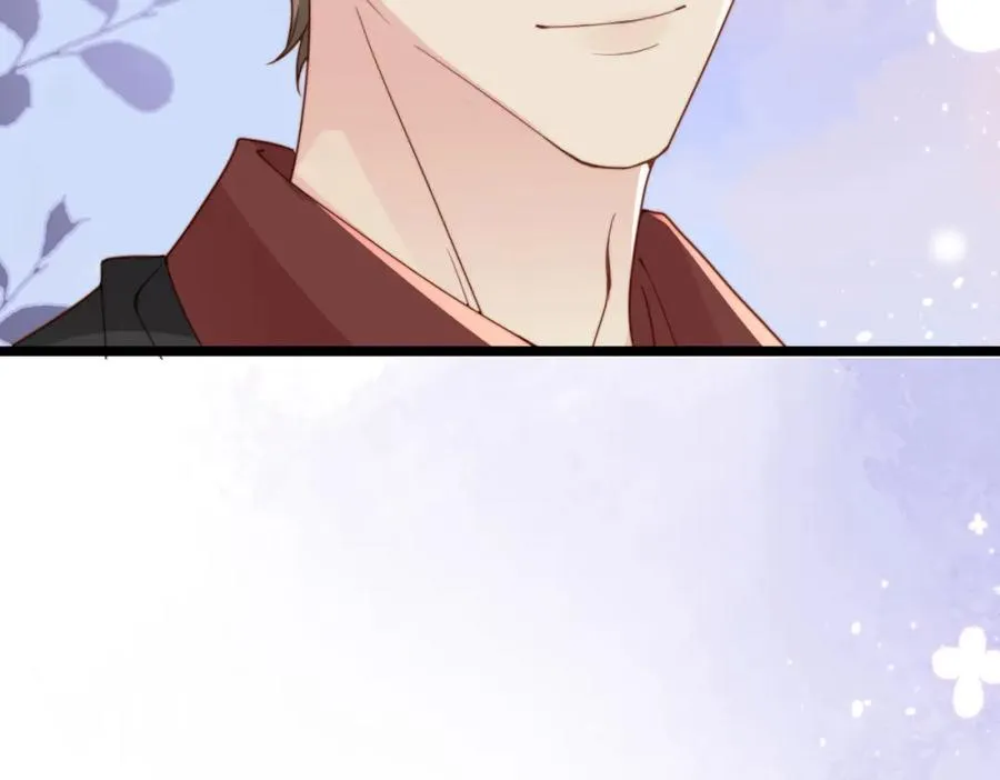 第30话 易感期到了 第44页