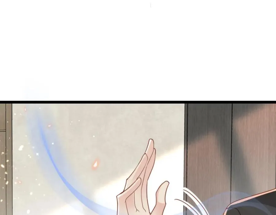 第30话 易感期到了 第71页