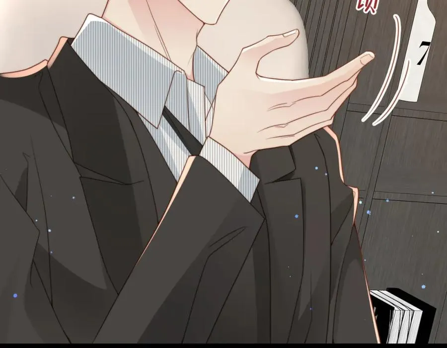 第30话 易感期到了 第83页