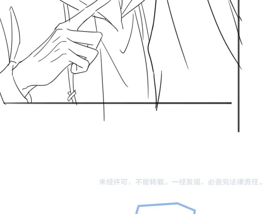 第30话 易感期到了 第99页