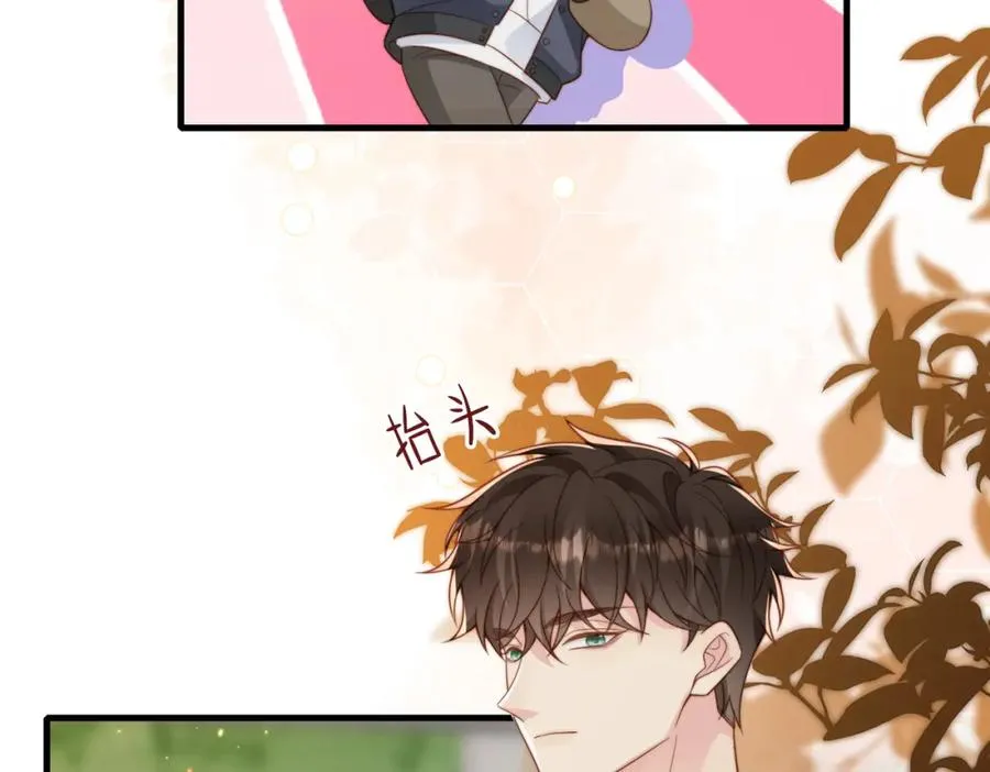 第31话 不想吃药 第11页