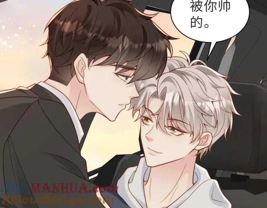 第31话 不想吃药 第21页
