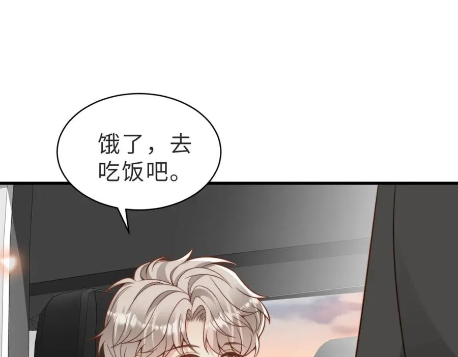 第31话 不想吃药 第31页