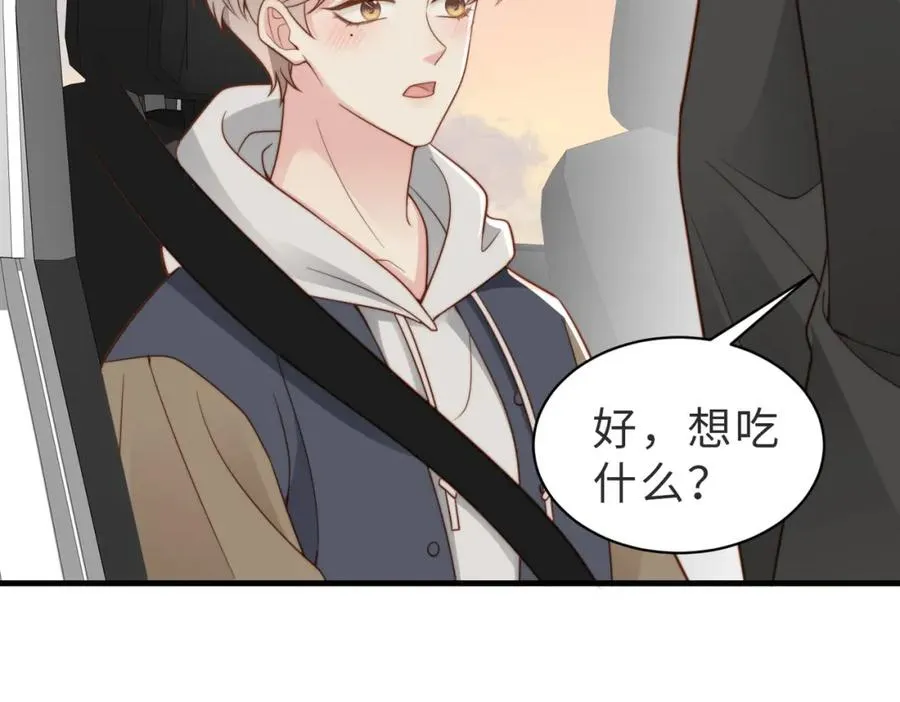 第31话 不想吃药 第32页