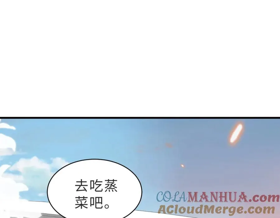 第31话 不想吃药 第33页
