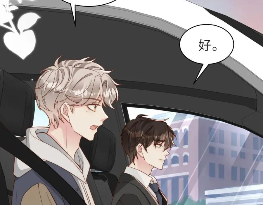 第31话 不想吃药 第34页