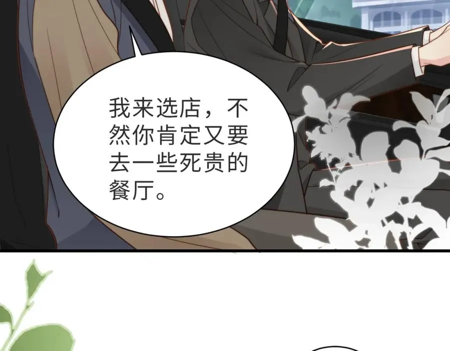 第31话 不想吃药 第35页