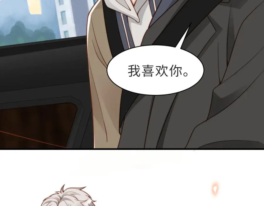 第31话 不想吃药 第39页
