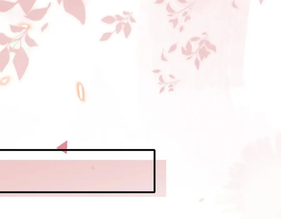 第31话 不想吃药 第42页