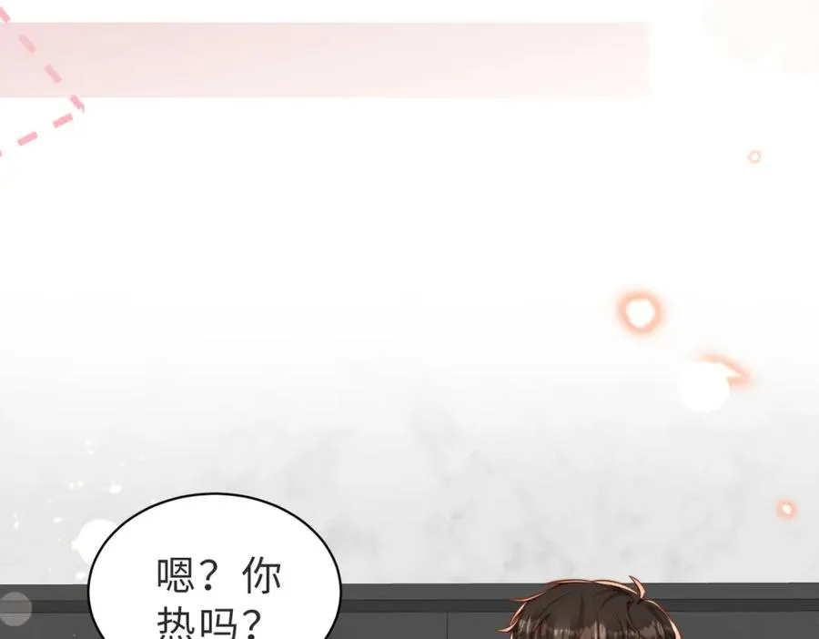 第31话 不想吃药 第43页