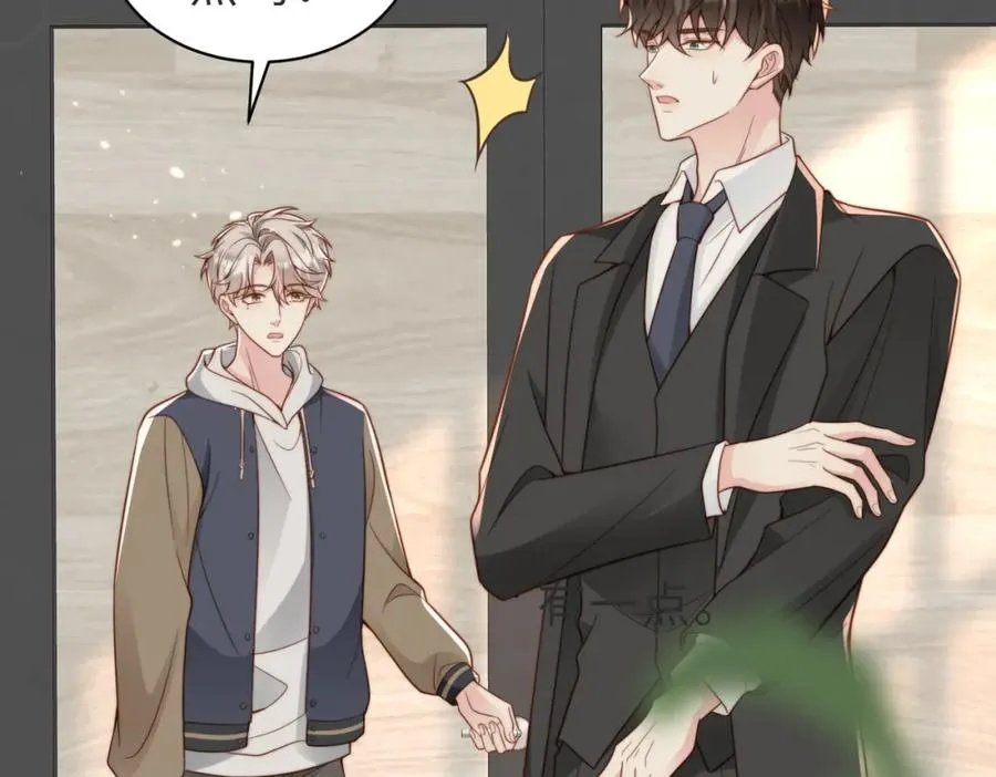 第31话 不想吃药 第44页