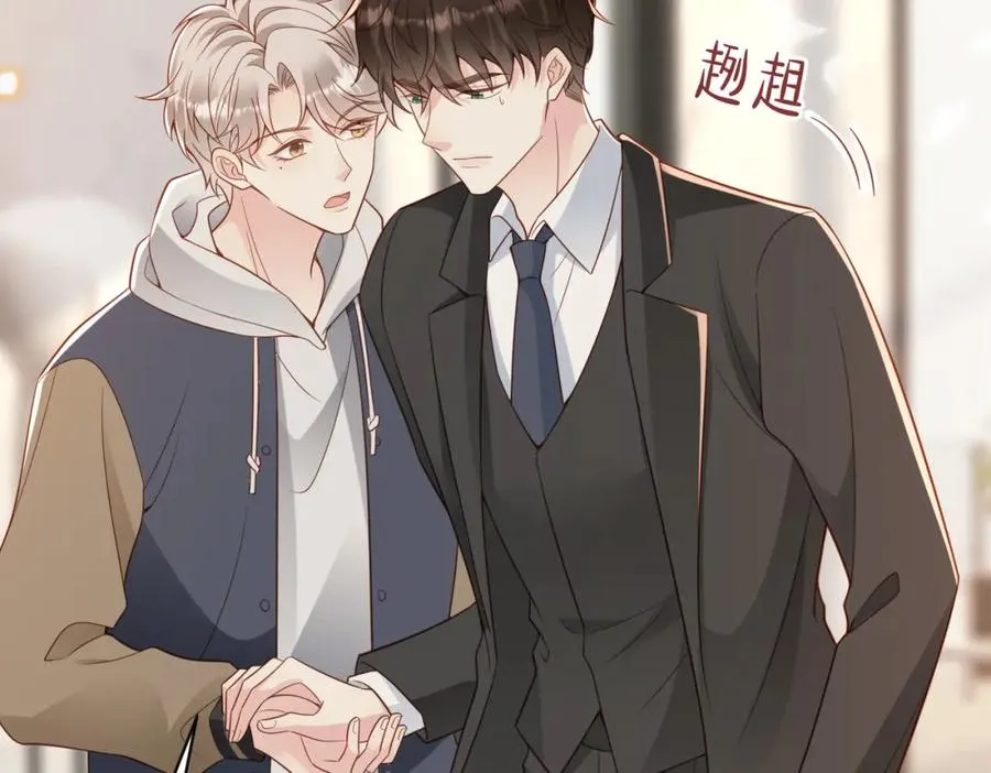 第31话 不想吃药 第48页