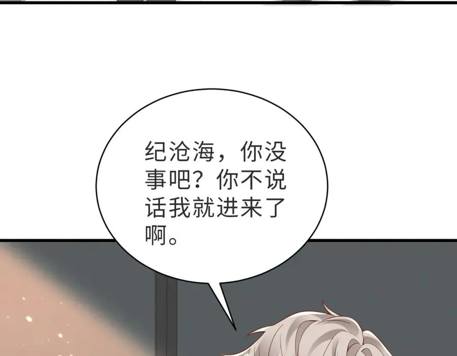 第31话 不想吃药 第60页