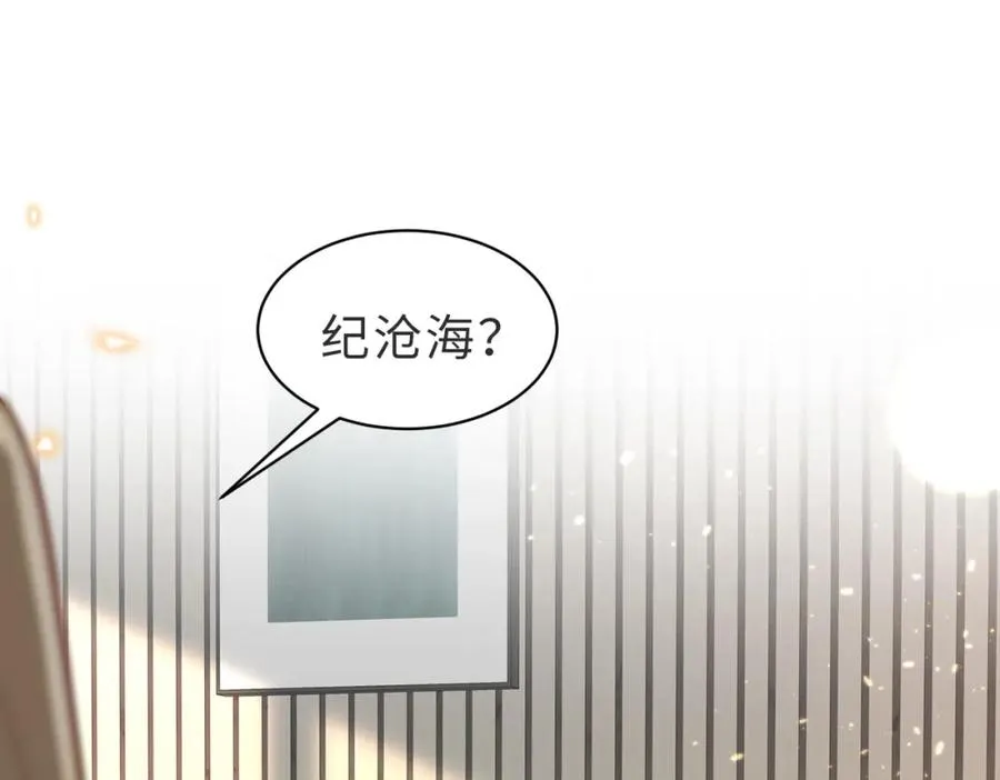 第31话 不想吃药 第62页