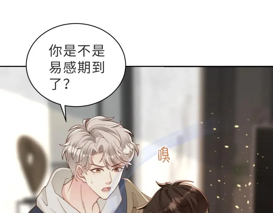 第31话 不想吃药 第66页