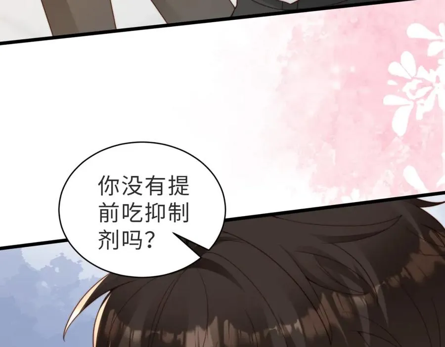 第31话 不想吃药 第68页