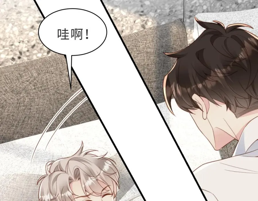 第31话 不想吃药 第74页