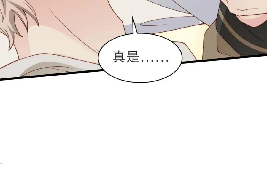 第31话 不想吃药 第84页