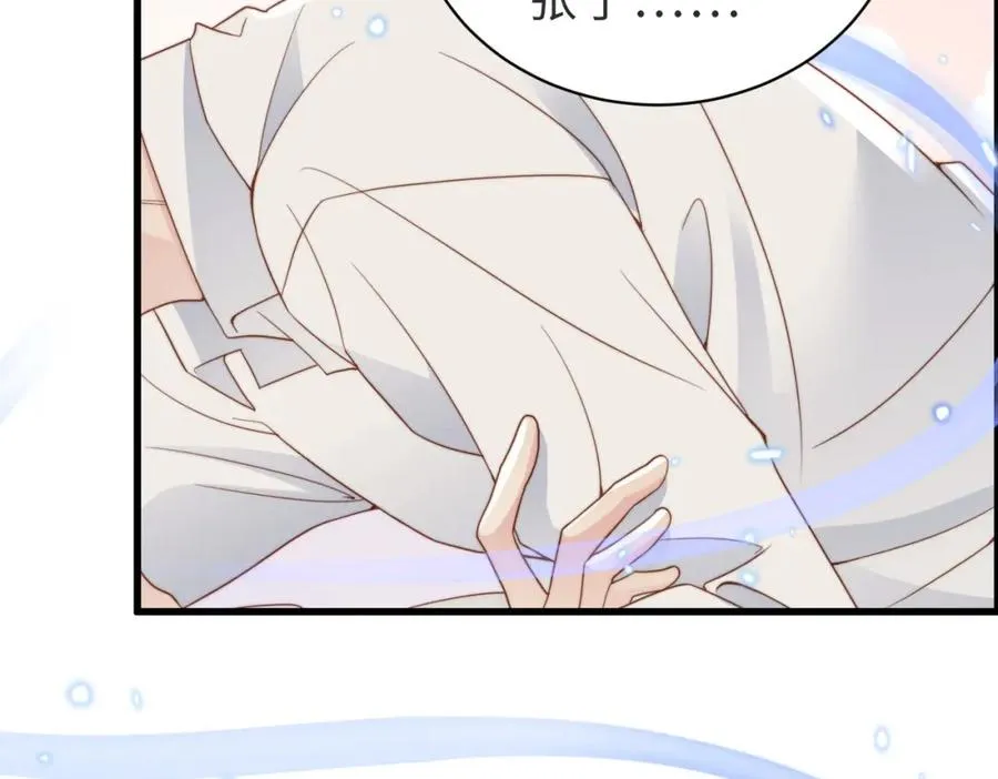 第31话 不想吃药 第92页