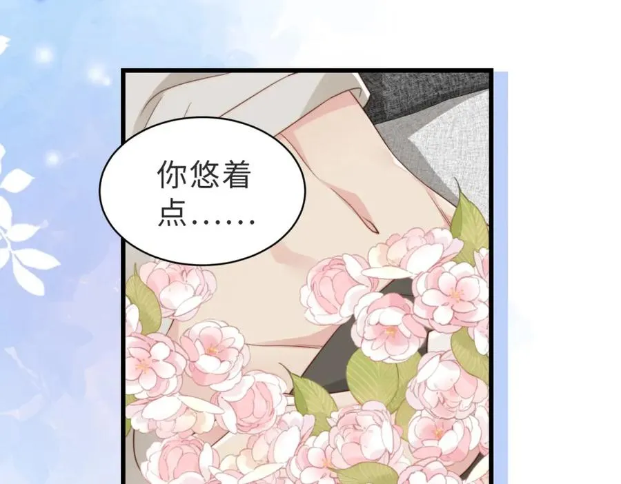 第31话 不想吃药 第94页