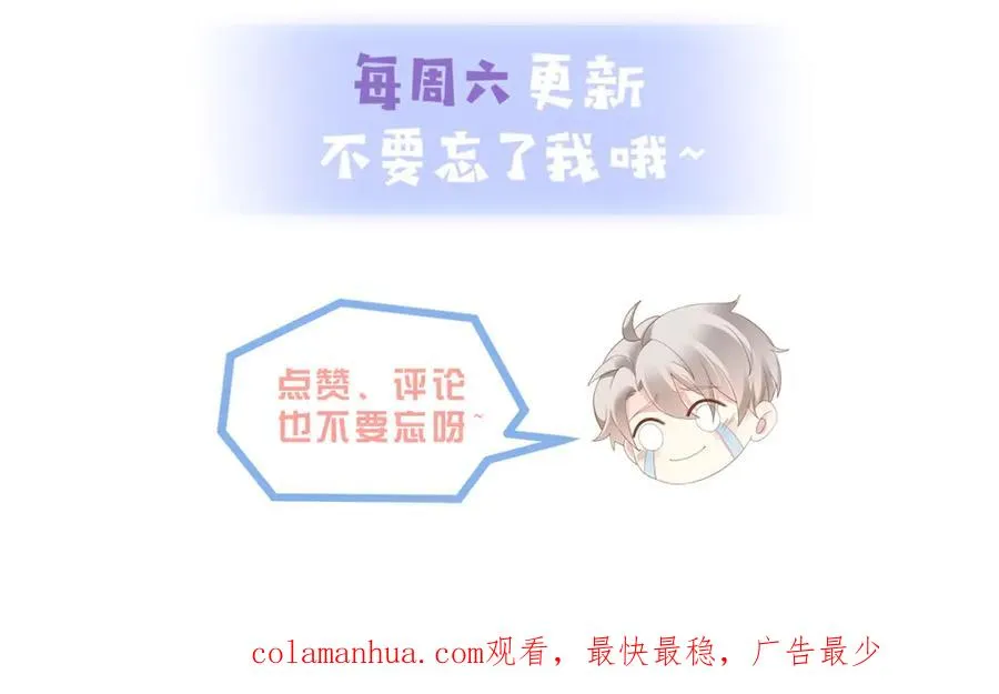 第31话 不想吃药 第107页
