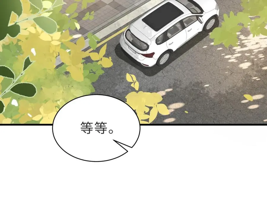 第32话 想要标记你 第27页