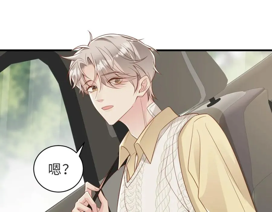 第32话 想要标记你 第28页
