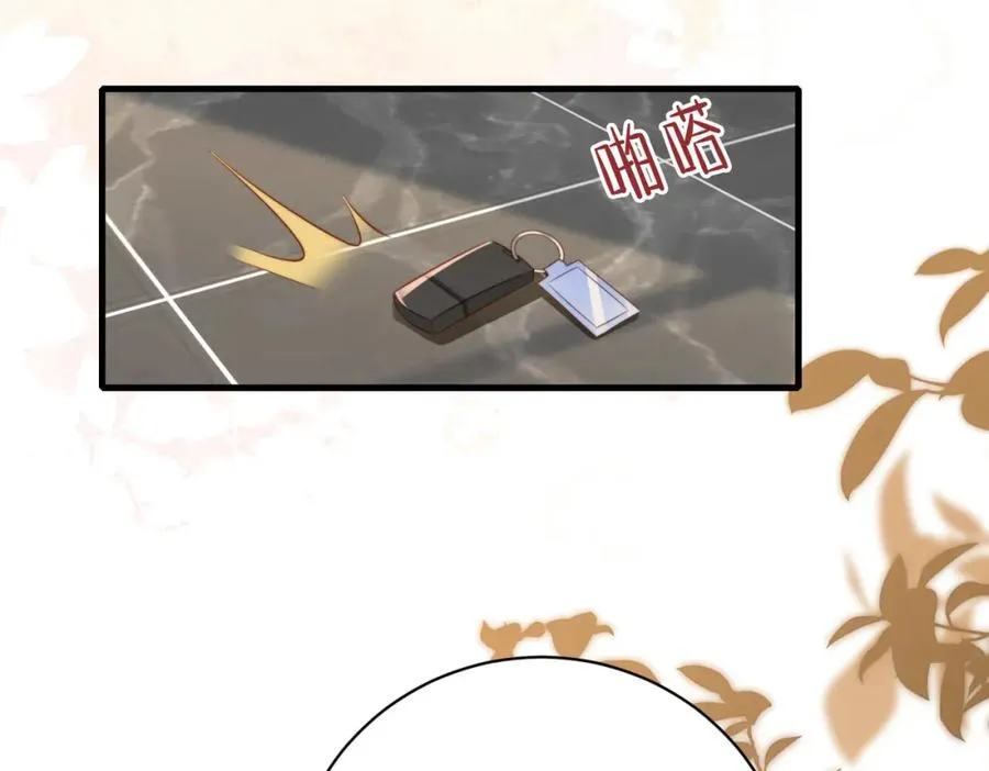 第32话 想要标记你 第55页