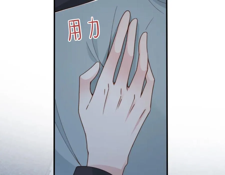 第33话 一定要等我 第19页