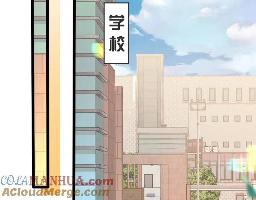 第33话 一定要等我 第29页