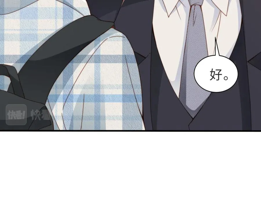 第33话 一定要等我 第35页