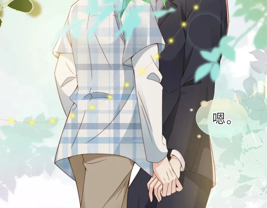 第33话 一定要等我 第40页