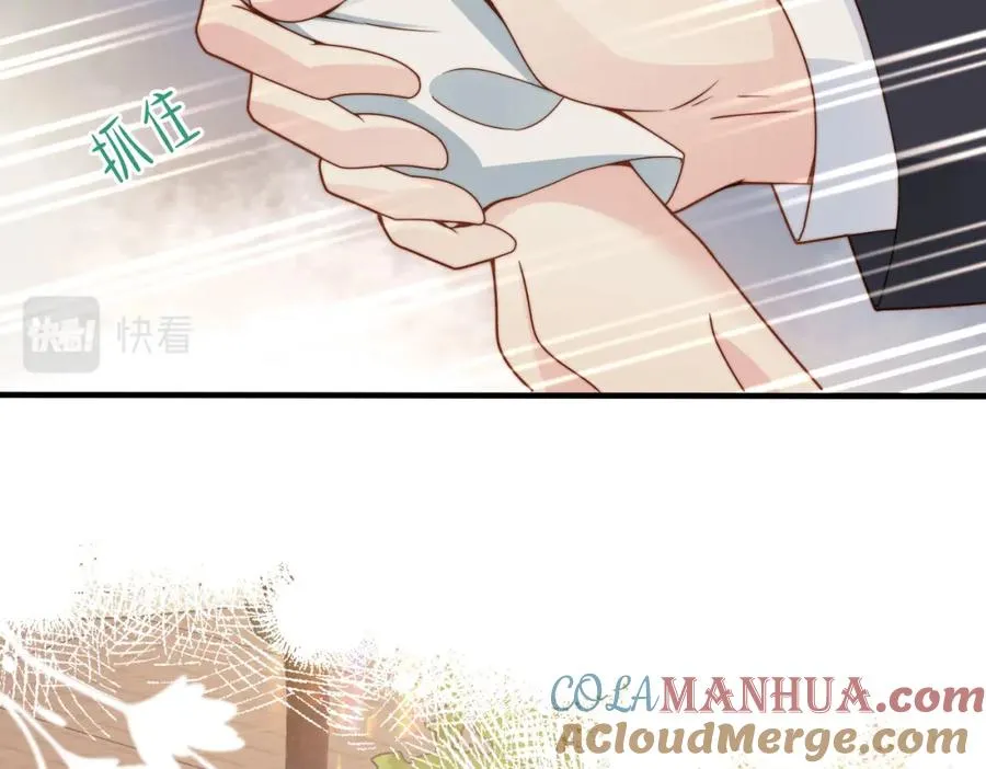 第33话 一定要等我 第45页