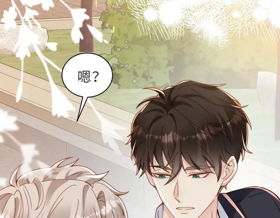第33话 一定要等我 第46页