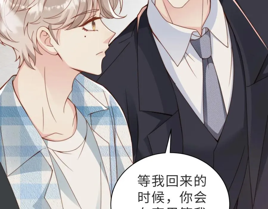 第33话 一定要等我 第47页