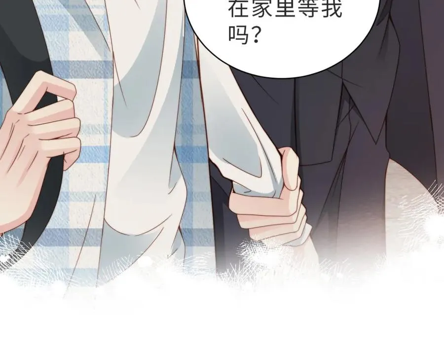 第33话 一定要等我 第48页