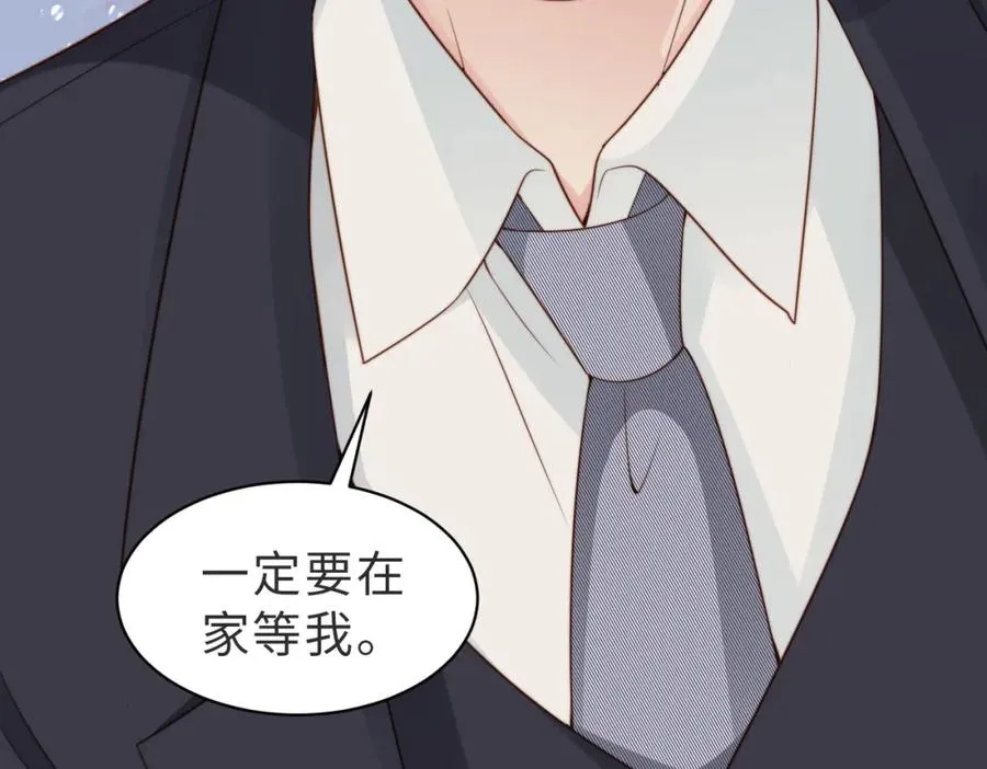 第33话 一定要等我 第54页