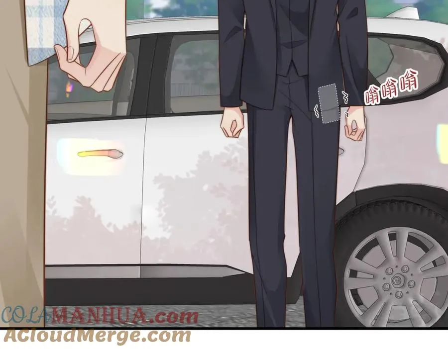 第33话 一定要等我 第57页