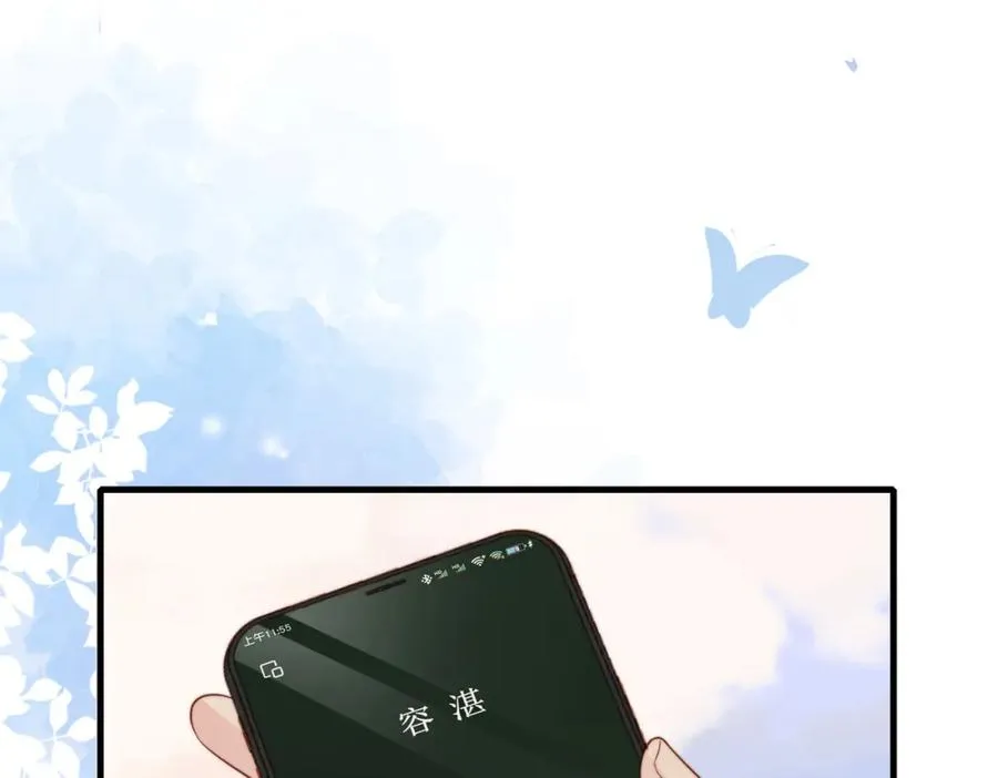 第33话 一定要等我 第58页