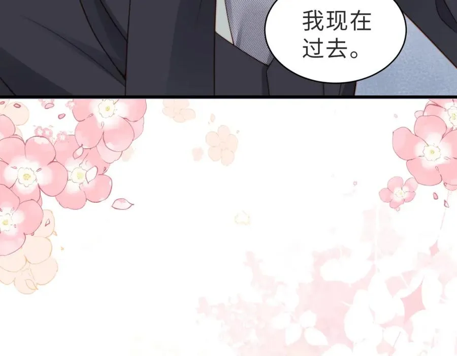 第33话 一定要等我 第62页