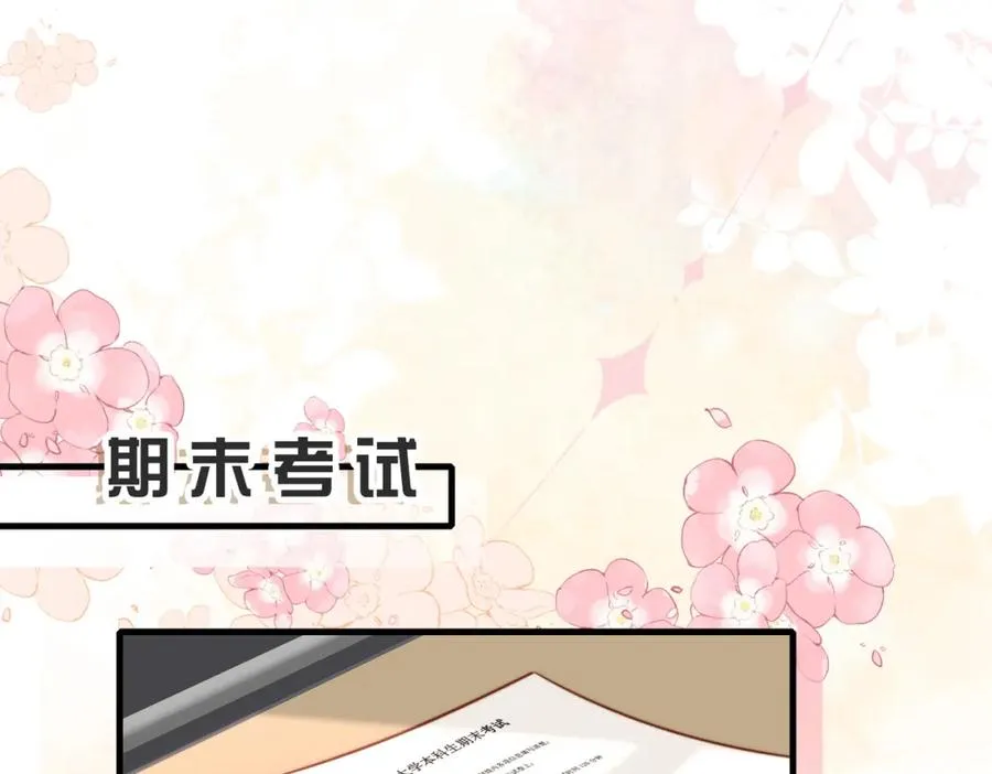 第33话 一定要等我 第63页